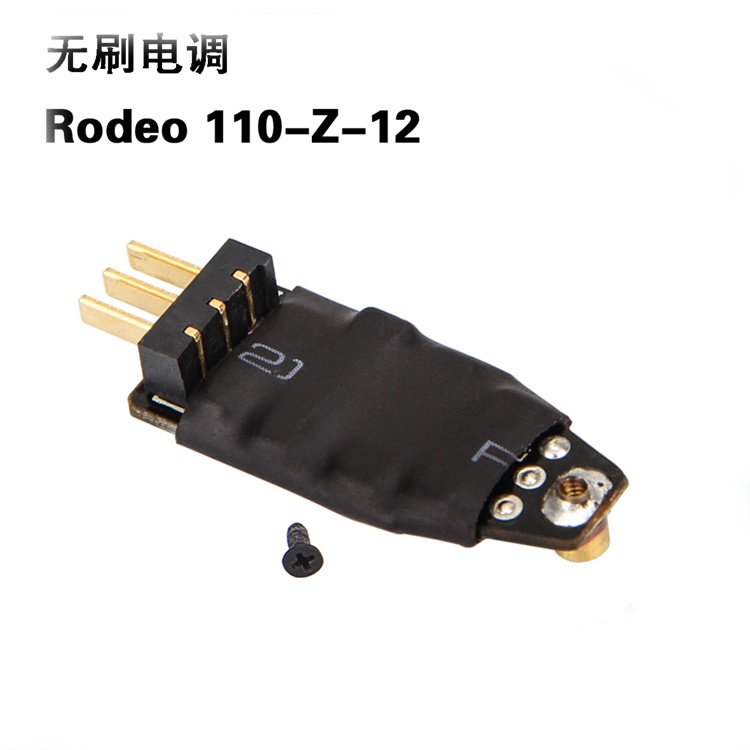 Pièces détachées pour drone RC - Drone Rc Land avis et prix